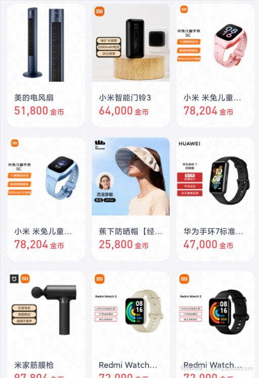 1天赚100+的调查賺米项目，闷声发财的小副业