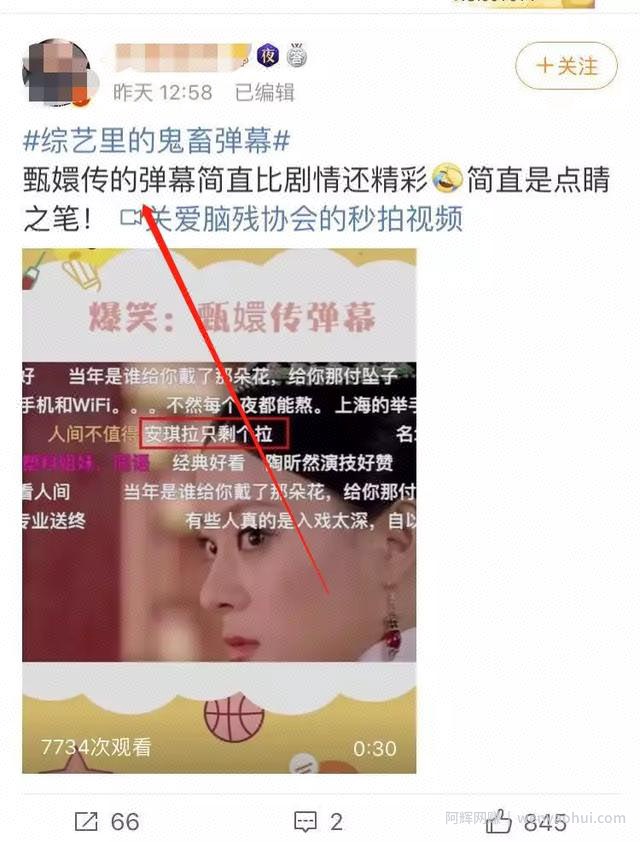 哔哩哔哩B站高效引流，分享4招让你轻松实现！