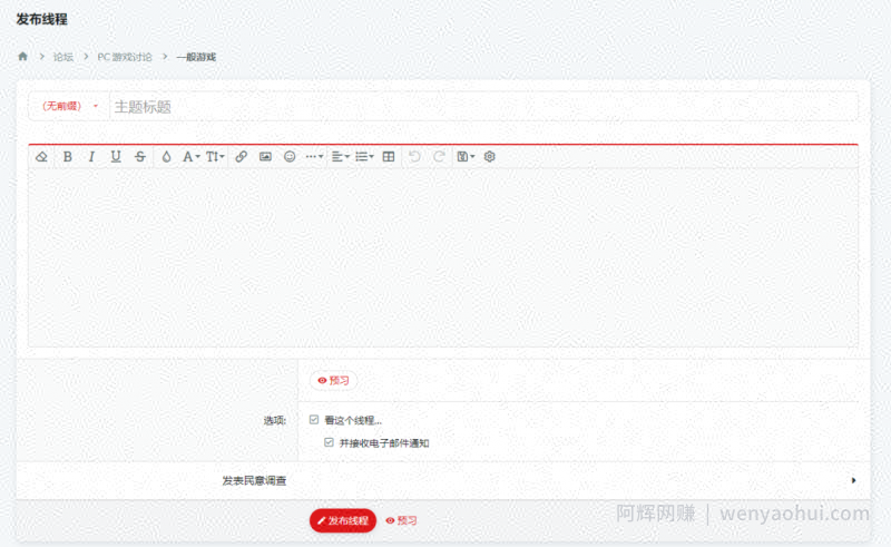 国外短链赚美元项目，真正实现全自动化收入