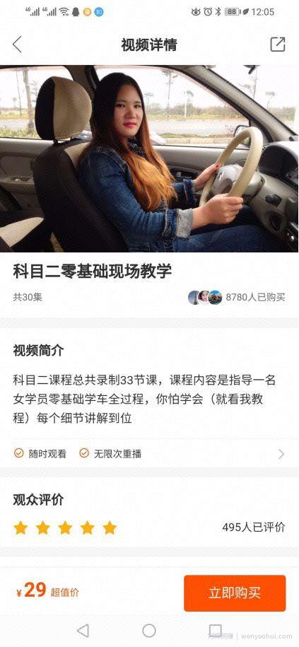 穷疯了快速挣钱的法子，分享两个细分领域长久賺米项目