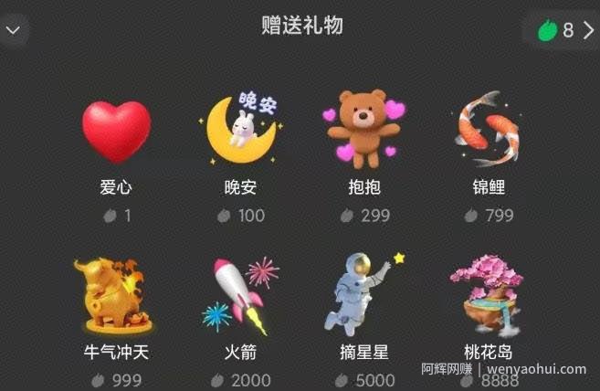 新手操作视频号无人直播，可月入过万？