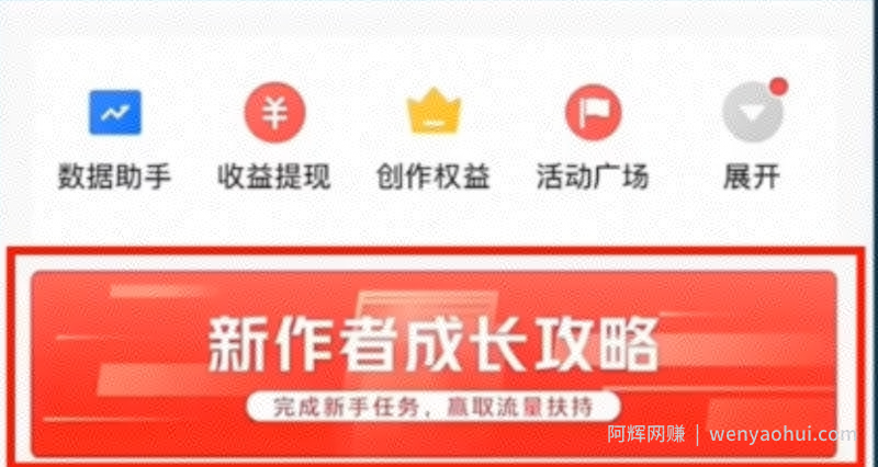 1天加入中视频计划的思路玩法，只要把短视频改个开头，视频会破10w+播放量！