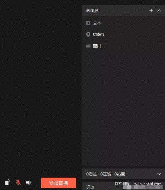 日入过万的视频号无货源、无人直播爆单项目玩法！