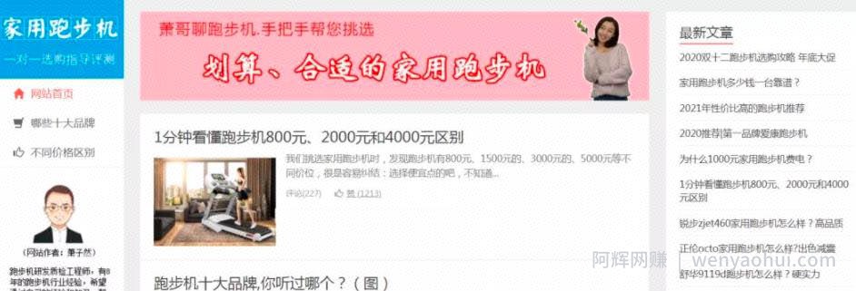 适合懒人操作的淘宝客网站，轻松助你打造管道收入！