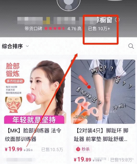 2个月仅靠一条视频模板，变现100w+，深度拆解身边闷声发大财的案例