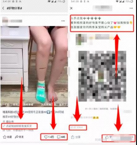 视频号怎么賺米？分享视频号的4种变现玩法