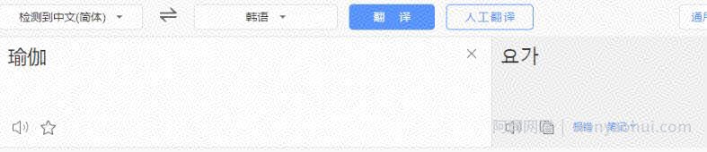 国外瑜伽健身类视频，搬运中视频平台赚收益操作流程