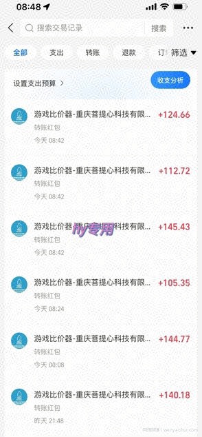 三款游戏24小时全自动打金，日入1k+，长期稳定，绿色稳定【揭秘】