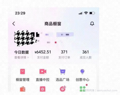 鸿铭网创88计之第三计：最新老人面部动态书单号项目拆解，日躺赚500+【附工具】