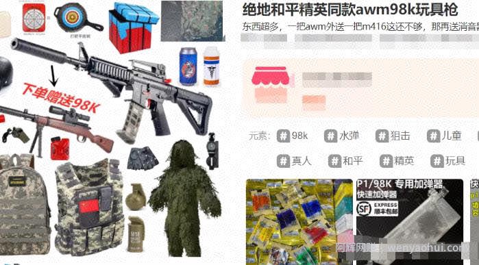 新手信息差賺米项目，一单利润30+