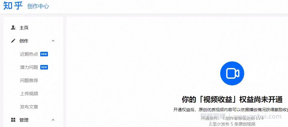 视频收益賺米项目，兼zhi也能月入5000+