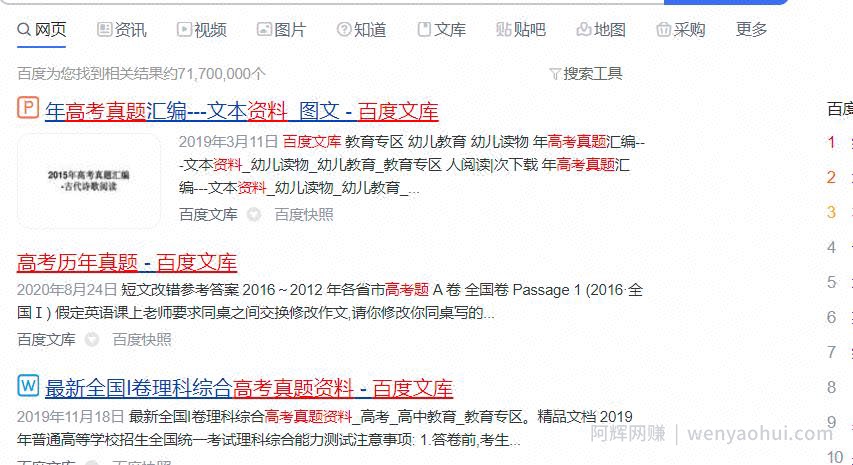 副业搬砖小项目，新手实操每天净赚200+