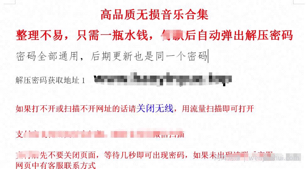 利用高权重平台，操作虚拟资源的自动化賺米教程！