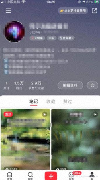 上班族月入6000+小红书引流賺米副业项目，拆解视频号简单粗暴玩法！