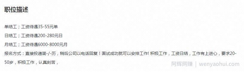 网创技术分享：试玩APP如何通过微信群引流裂变？