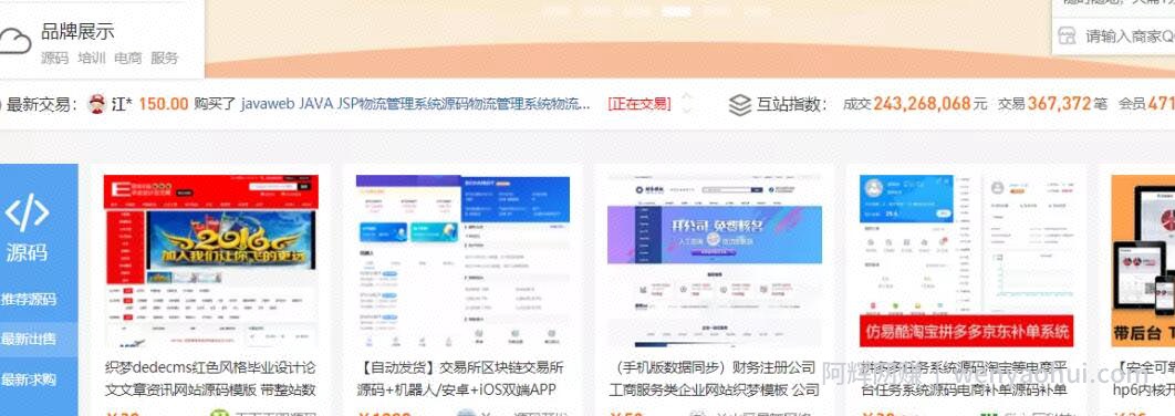 这个副业賺米项目，小白一单利润几十块
