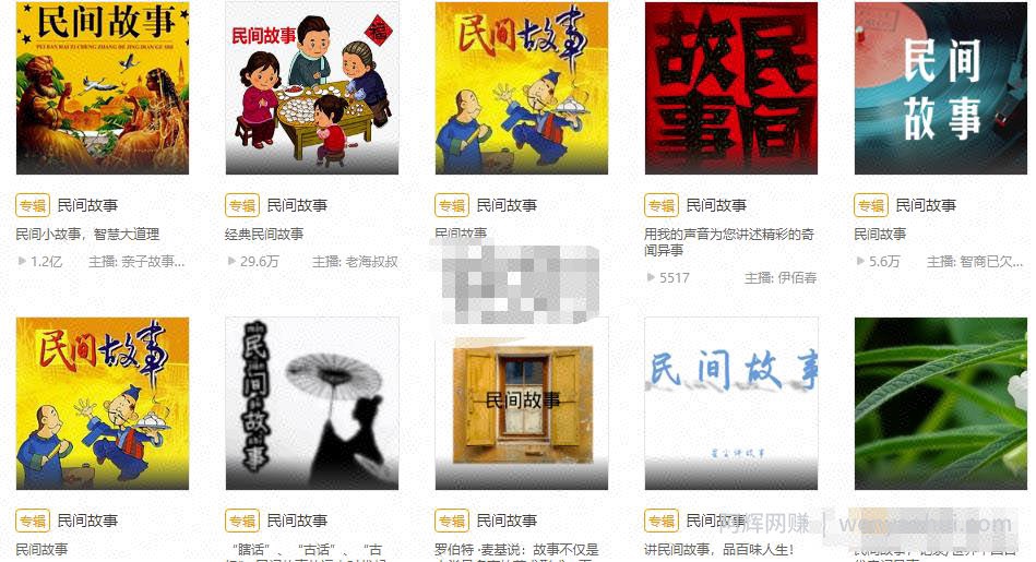 抖音中视频讲故事账号，0门槛3天收益3000+