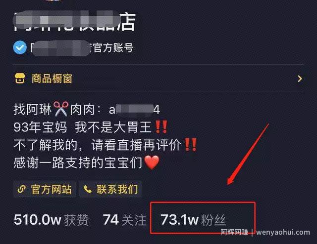 边吃边賺米?盘点吃播自媒体的变现之道!
