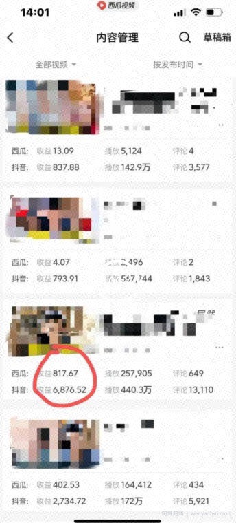 爆笑亮剑，条条爆款，5分钟1条原创视频，一条收益7000＋，一键转发【揭秘】