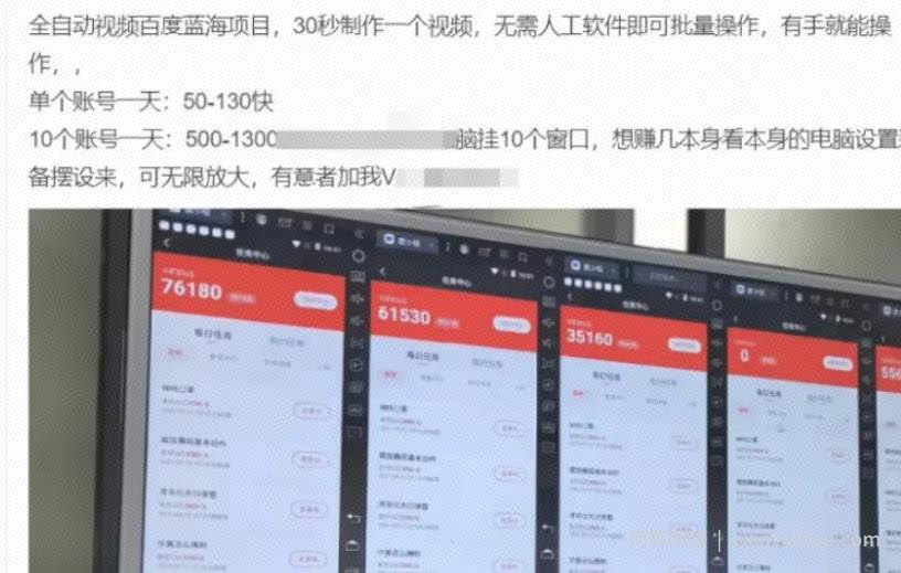 度小视：发视频分5亿现金活动，如何操作？