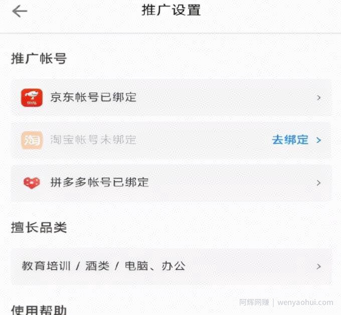 知乎好物项目，日赚300全攻略，新人必看！