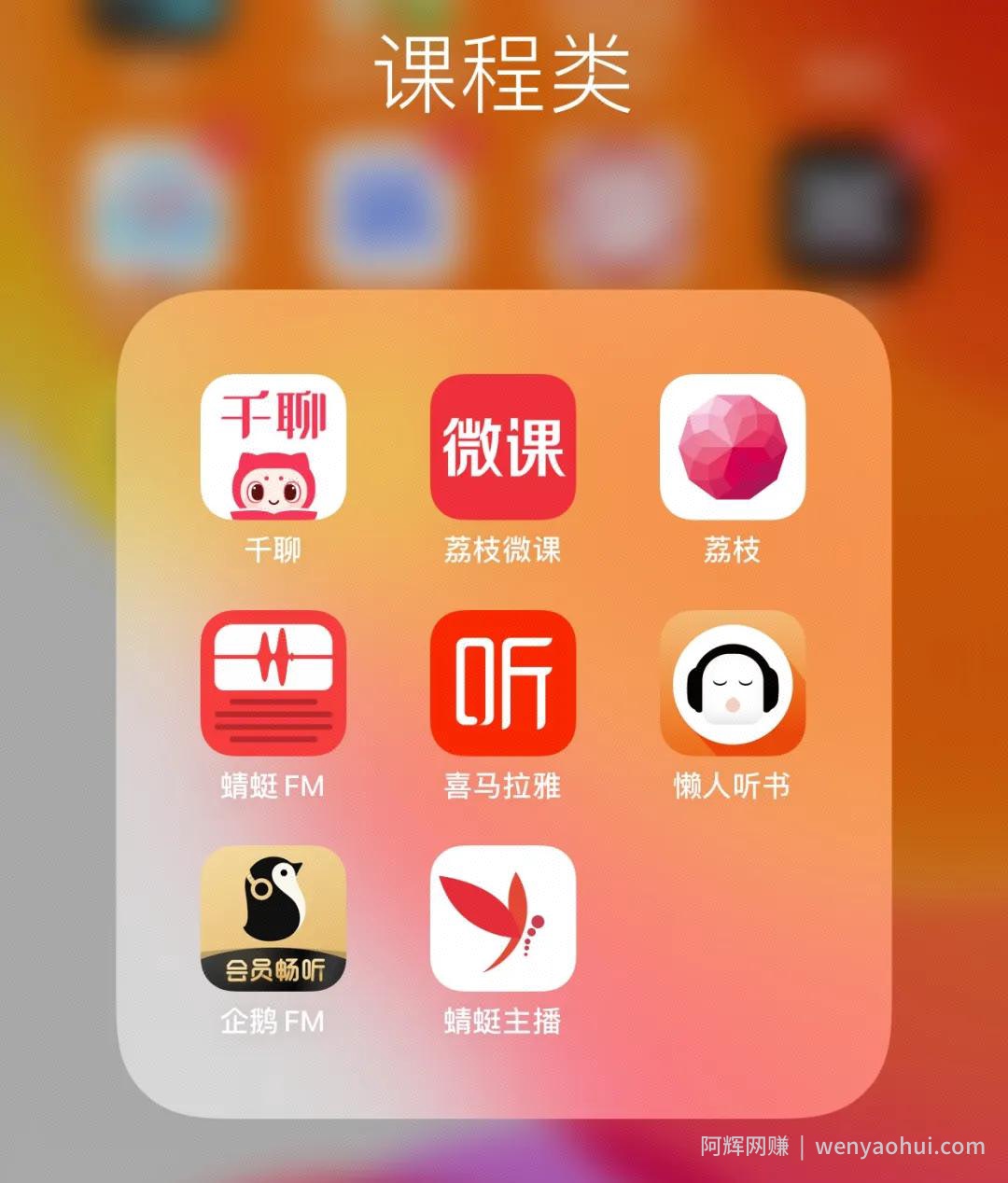 日引百粉，音频精准引流，容易上手，5分钟学会，适用于各行业！