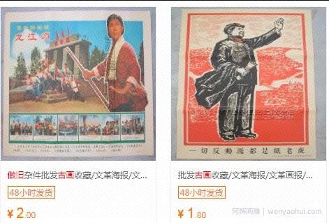 小项目：利用信息差闲鱼上卖字画，业余收入一单赚个饭钱不成问题