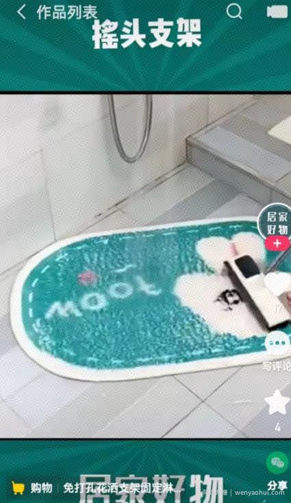 很少有人知道的短视频平台，操作简单，小白发视频也能日入1000+