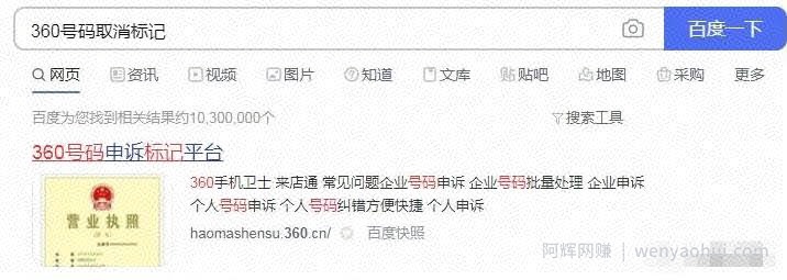 这个信息差项目，有人已经赚到了500万，取消号码标记了解下