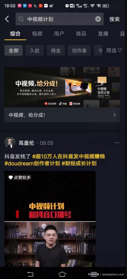 通过中视频计划也可以养家糊口，掌握这4点你也可以赚到钱