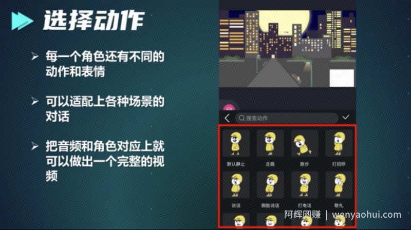10天收入6000块，沙雕动画的保姆级教程来了！