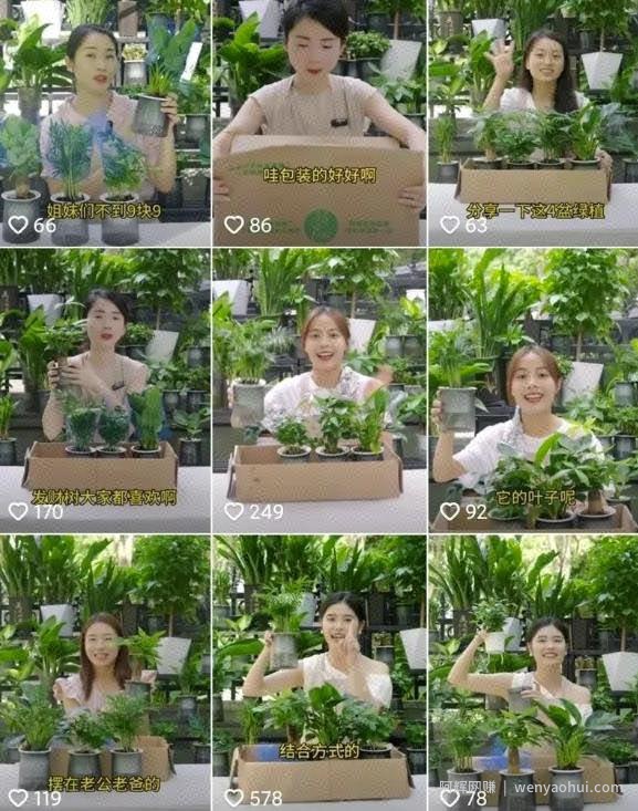 小众细分类目，一个月卖货超1000万！