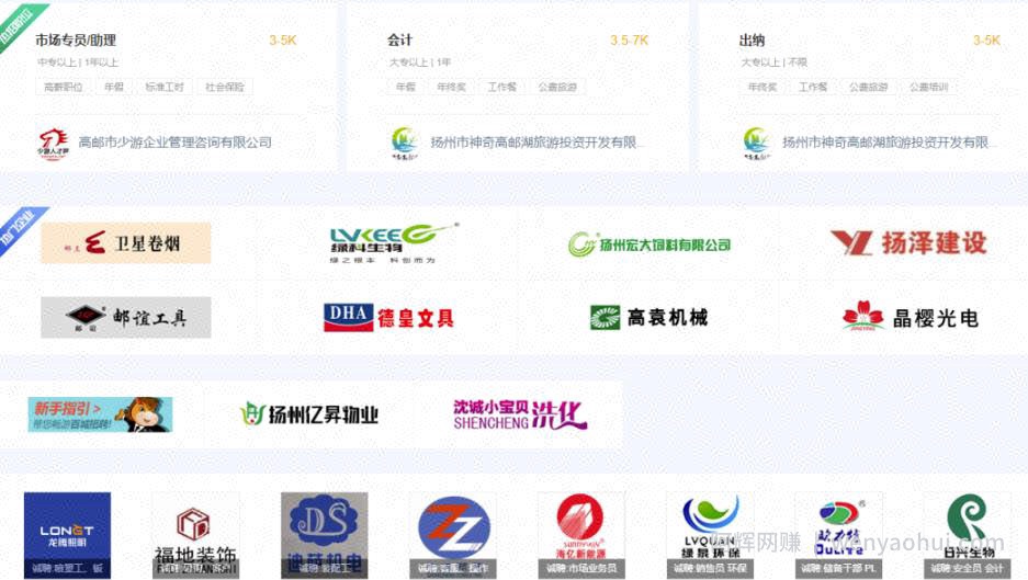 试试这个小众网站賺米项目：OEM代工信息网