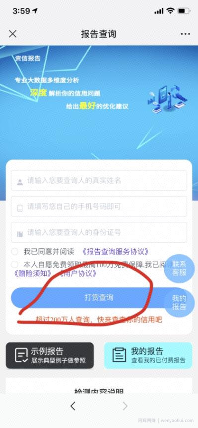 抖音短视频自动变现项目，多个抖音号操作，平均每天收入1万