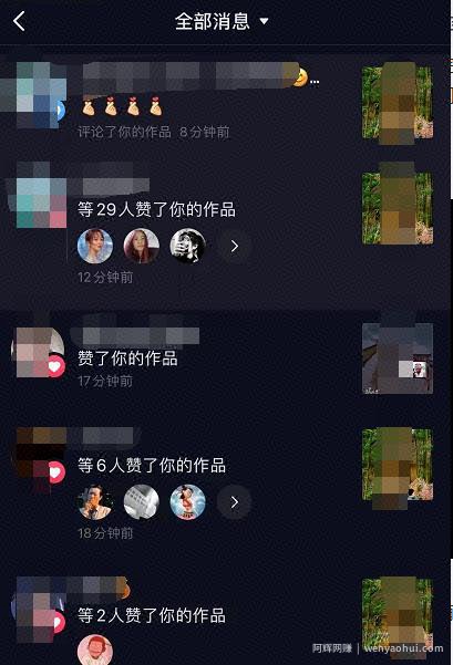 黄岛主抖音超清怀旧视频热门玩法+变现模式大解析