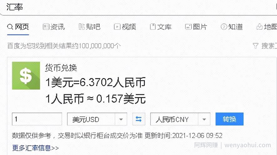 游戏搬砖賺米项目，低买高卖月赚5万