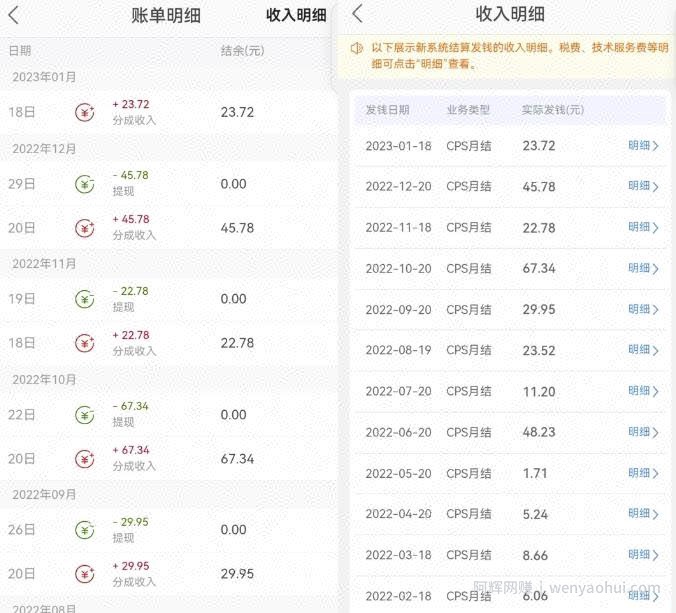 无脑式操作的3个变现思路，用信息差实现经济独立，玩法无私分享给你！