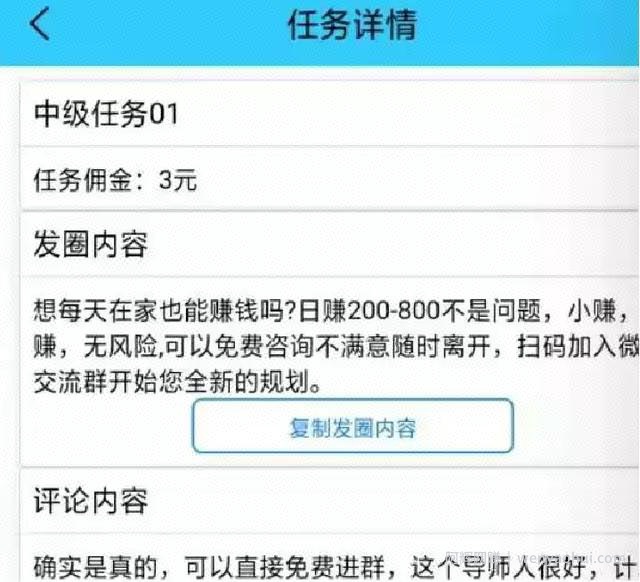 揭秘网创，躺着賺米的人生你想要么？