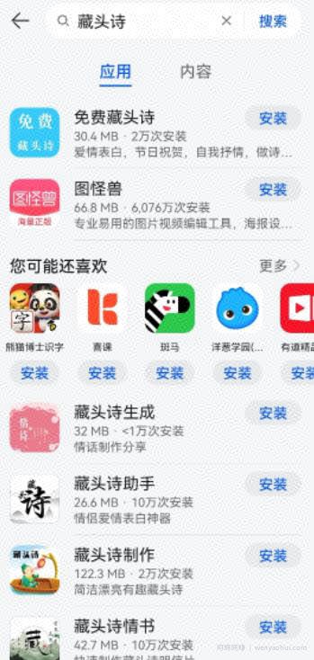 正规长期賺米项目，简单操作每天300+