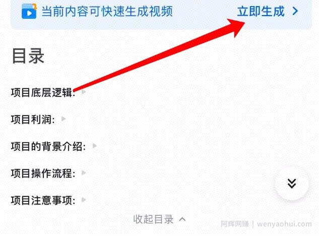 无脑搬砖项目，小白就可以上手操作，一天最多可以收益300+