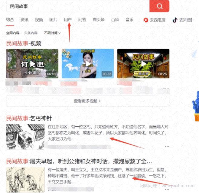 头条搬砖最新实操玩法，每天收益100＋，小白学完即可上手！