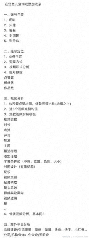 2021年抖音还能赚到钱吗？分享下知识类抖音账号的一些玩法