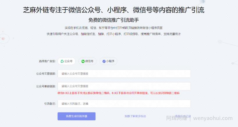 千梦网创108计第56计：抖音静态照片变视频技术，抓住情感风口日入破万