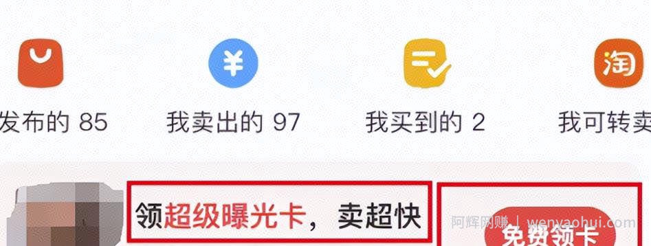 1个月，变现5000＋，亲身做到的副业项目（超详细教程）