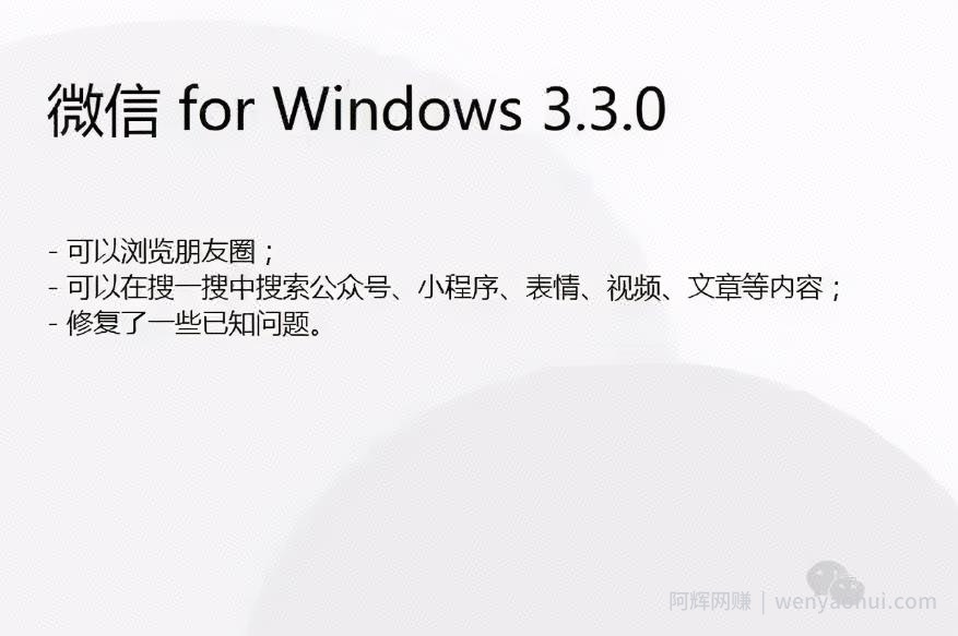 公众号霸屏拦截，免费取名还能年入百万