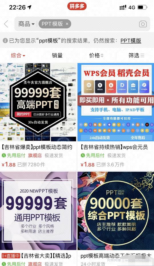 怎么利用闲鱼賺米? 玩转闲鱼无货源，只看这一篇文章就够了