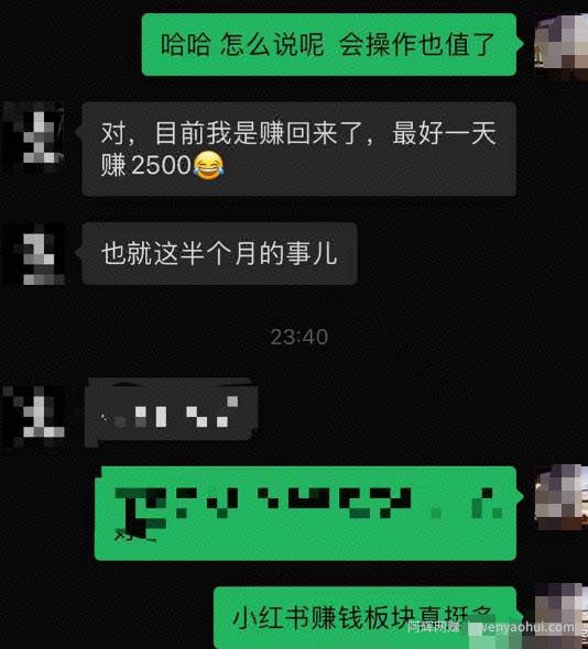 小红书如何引流购物粉和宝妈粉？给你一套详细的引流方案