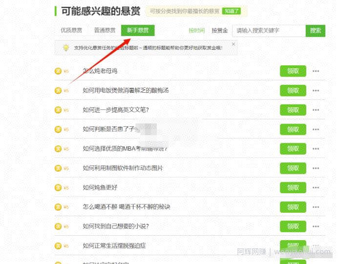 搬砖类答题项目，复制粘贴日入300+