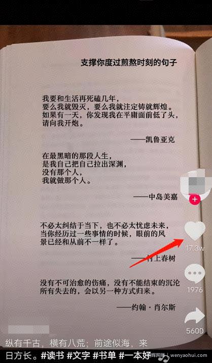 抖音书单还可以做吗?零基础玩法,做好这几点,月入过万很轻松
