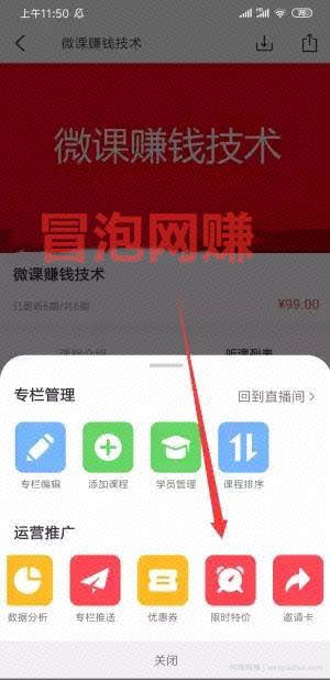 实操：荔枝微课賺米项目，0成本兼zhi操作月入过万